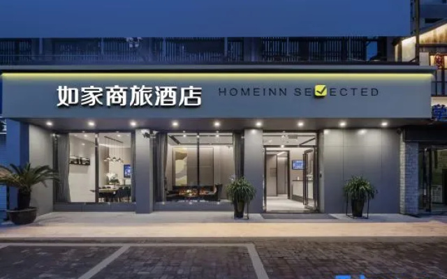 Homeinn Selected Hotel (Shaoxing East Station Wanhecheng)