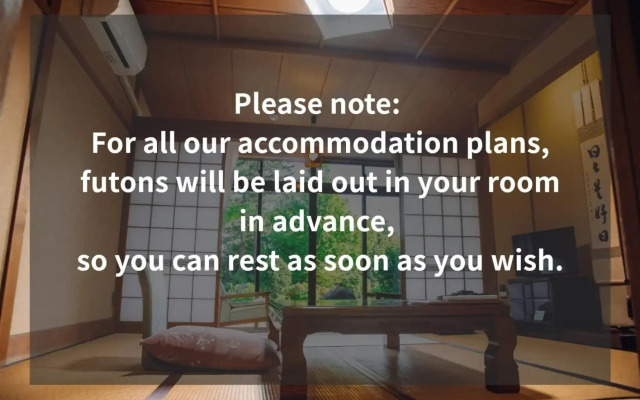 Ikuji Onsen TANAKAYA