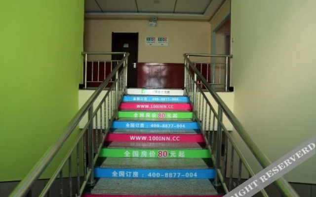 HOME Shiyi Hotel (Xushui Railway Station Shuanglong Commercial Building)