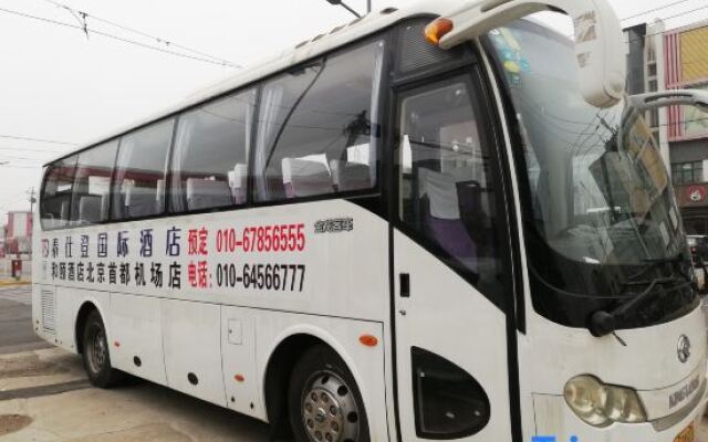 Yitel Collection (Beijing Capital Airport Hotel)