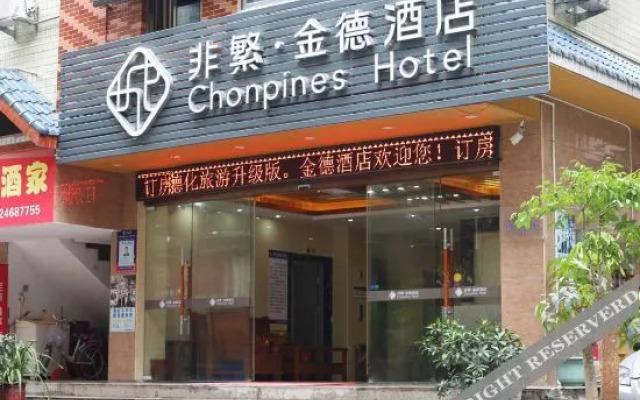 Dehua Jinde Hotel