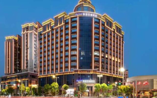 Kyriad Hotel (Shantou Chaoyang Mingrun Square Store)