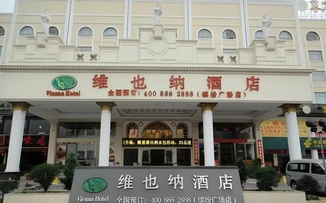 Vienna Hotel Dongguan Tangxia Binfen Plaza
