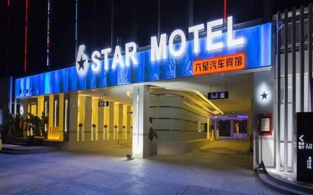 Six Star Motel Shenzhen Longgang