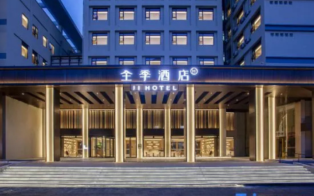 JI Hotel Government Affairs Center Hotel of Lu'an City