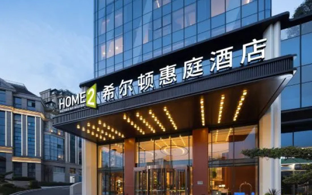Home2 Suites by Hilton Guiyang Guanshanhu Financial City – Exterior – Guiyang
