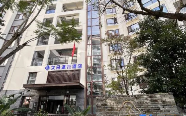 Tengchong Jiuduo Hot Spring Hotel (Mayu Valley Hot Spring Town Branch) – Exterior – Baoshan