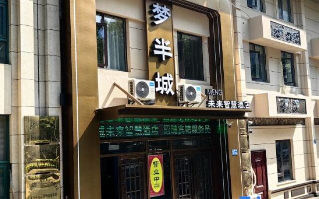 Dream Half City Future Smart Hotel