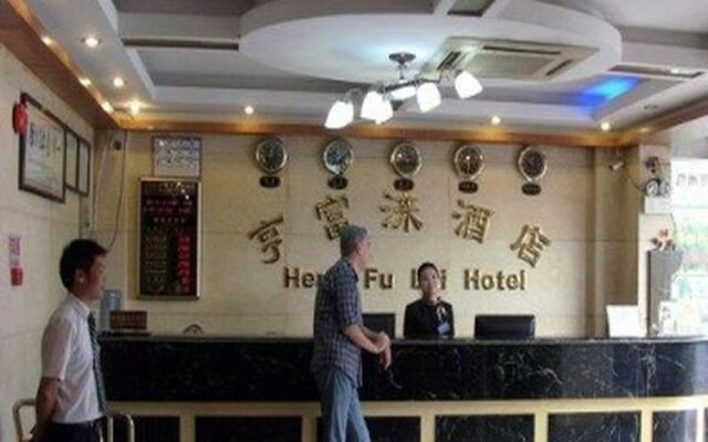 Heng Fu Lai Hotel - Huaguoshan Branch