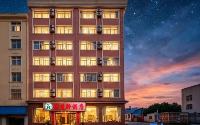 Chuxiong You Shangke Hotel – Exterior – Chuxiong