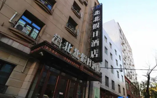 Beibei Holiday Hotel (Harbin Central Street store)