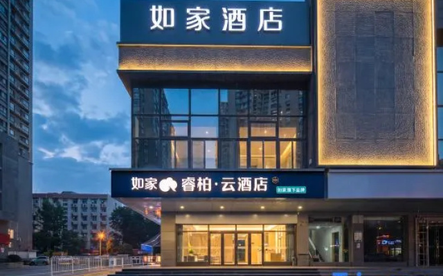 Qinzhu Business Travel Hotel – Exterior – Xi'an