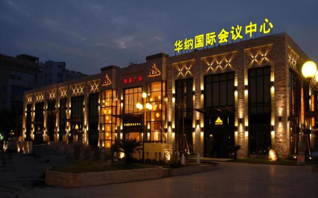 Huana Hotel Minhang Shanghai