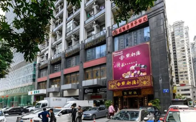 Sui Yi Hotel