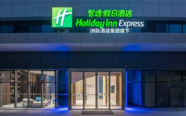 Holiday Inn Express Chengdu Pidu