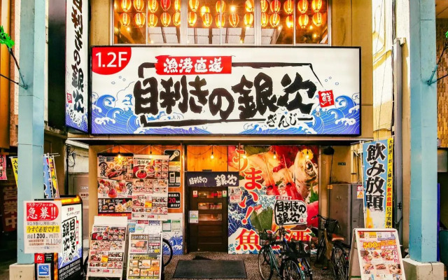 Triphome Tateishi New open/2 single beds/big table/300M WiFi