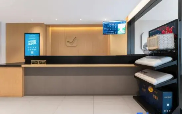 Homeinn Selected Hotel (Shanghai Train Station Zhongxing Road Subway Station)
