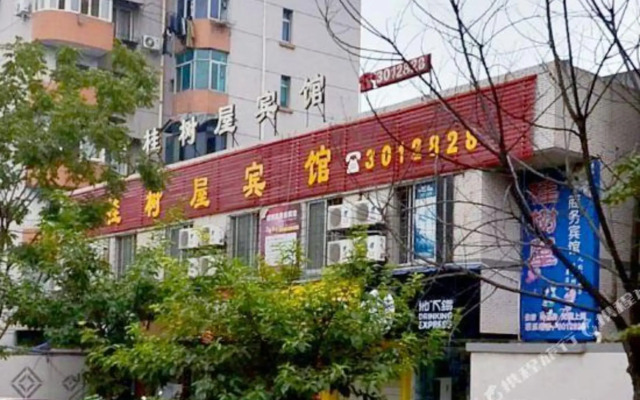 Guishuwu Hostel