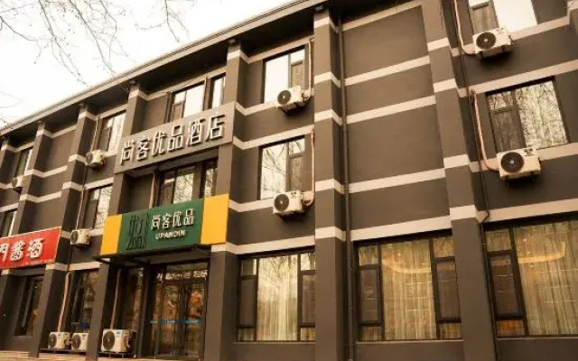 Shankee Tea Style Hotel (Zibo Linzi Railway Station Jiang Taigong Temple)