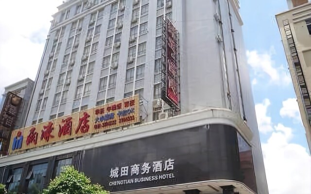 Yangjiang Chengtian Business Hotel
