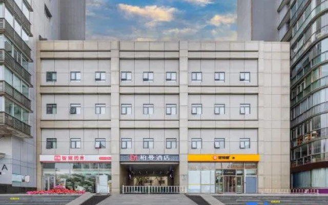 Borrman Hotel (Beijing Niaochao Olympic Sports Center Subway Station) – Exterior – Beijing
