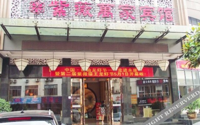 Xibei Hotel (Yongkang West Station Baolong Square Pedestrian Street)