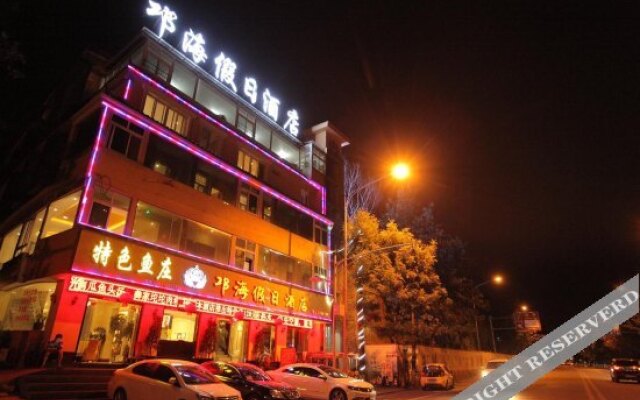 Qionghai Holiday Hotel