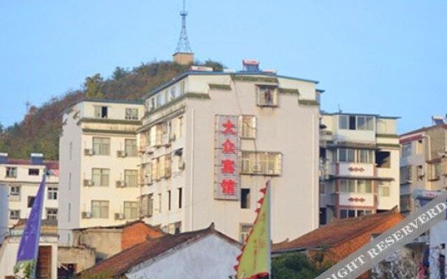 Wudangshan Dazhong Hotel