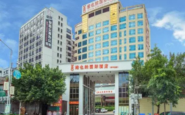 Vienna International Hotel Jieyang Jieyanglou