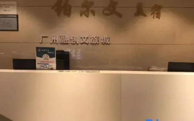 Pull Win Hotel S