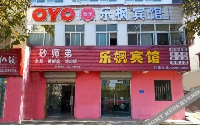 OYO Lianyungang Lefeng Hotel