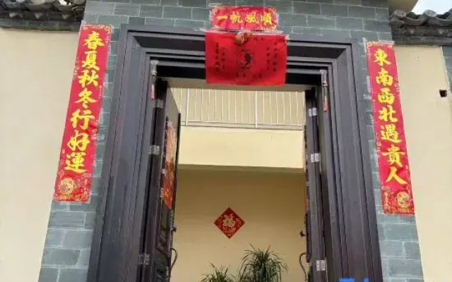 Mengxiangju Homestay (Wulong Lake Town)