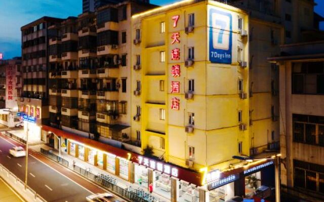 7Days Inn Jiangmen Peng Jiang Qiao North