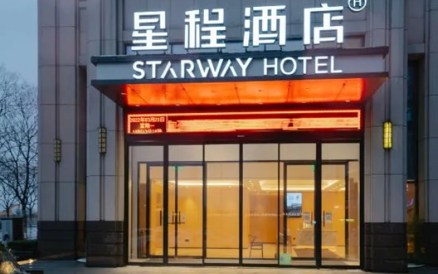Starway Hotel (Xinyang Nanwan Lake Normal University Branch)