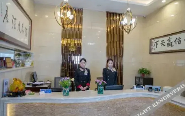 Ziyang Yuansen Hotel