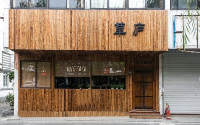 Suzhou Caolu Youth Hostel