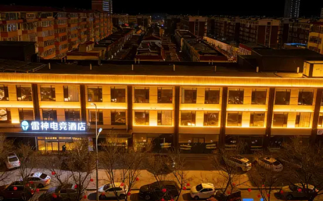 Thor eSports Hotel (Shuozhou Shuocheng District, Jianshe Road Branch) — 2-star hotel in Shuozhou