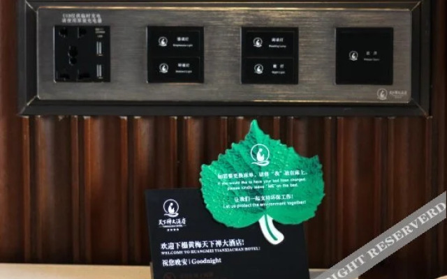 Tianxiachan Hotel