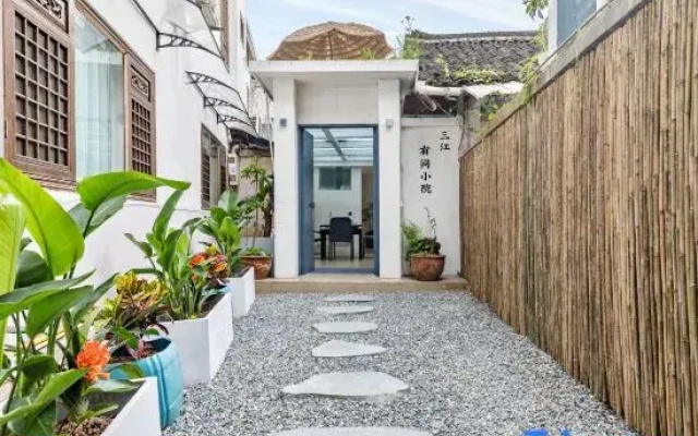Sanjiang Youjian Courtyard