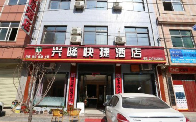 Xi'an Xinglong Express Hotel