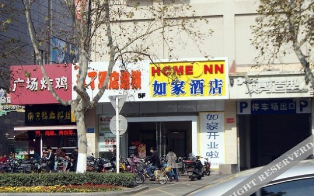 Home Inn·neo (Huai'an Huaihai Square Suning International Center)