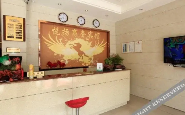 Yueyang Business Inn