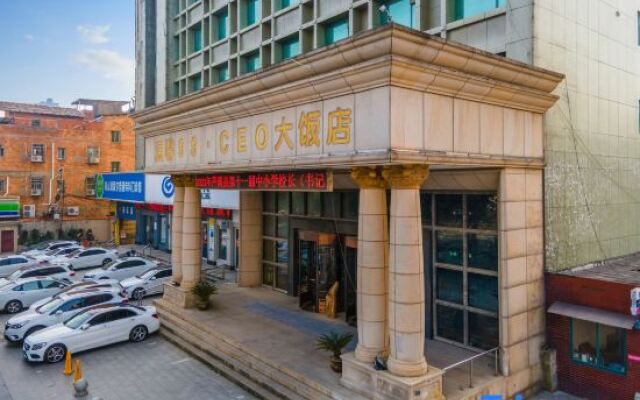 Wenxin 99 Ceo Hotel Nanchang