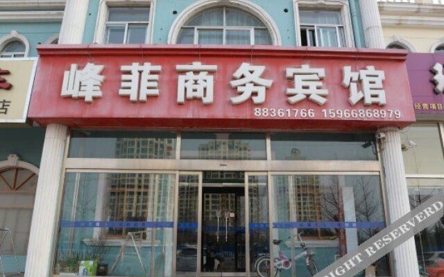 Pingdu Fengfei Business Hotel