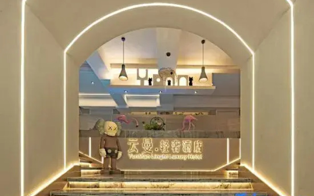 YunMan Hotel (Economic Development Kunming University)