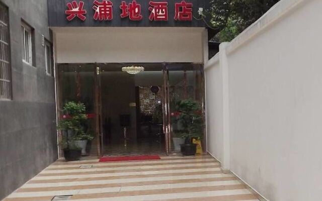 Xipuxing Pudi Hotel