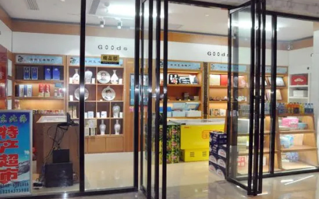 Beihai Hotel – Meal – Binzhou