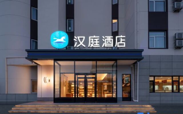 Hanting Hotel Changping Beiqijia Branch