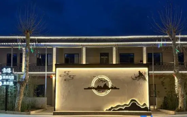 Jingxi Feast Hotel