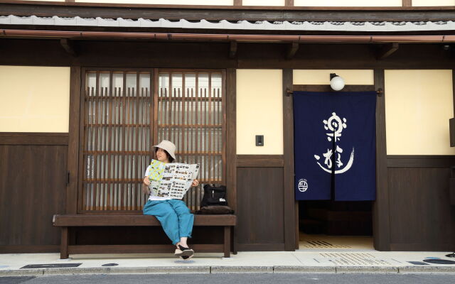 Luck You Kyoto